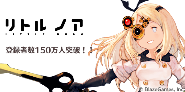 20151130_pressタイトル