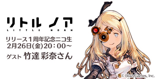 1周年ニコ生バナー