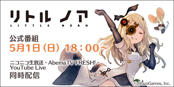 0501公式番組バナー