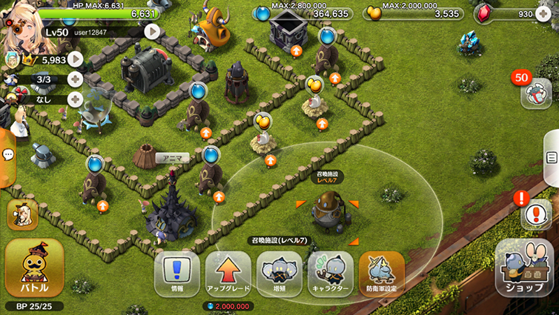 召喚施設に援軍1